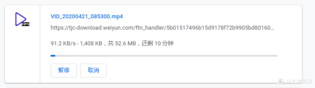 不限速云盘哪家强?3:微云测评(+TIM-群文件互通实现不限速)