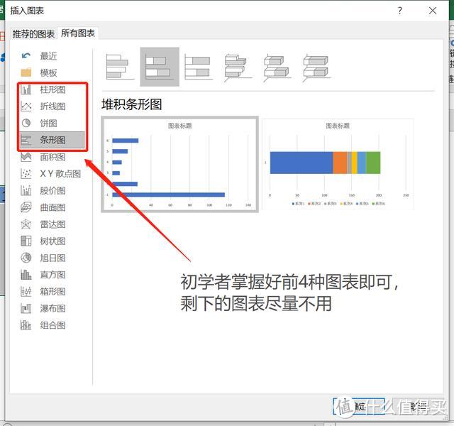 值无不言264期：职场必备的24个Excel隐藏技巧，帮你提高效率提早下班！