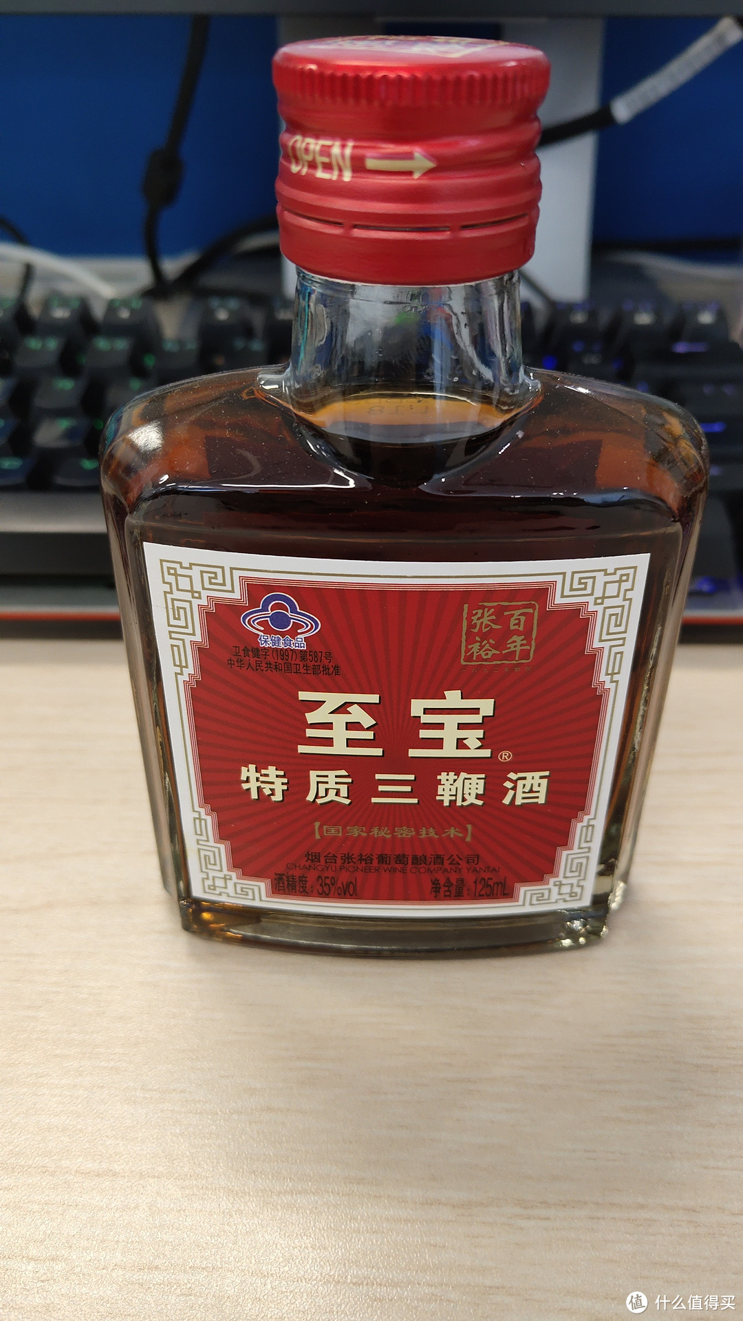 618快乐凑单-小酒集邮（上）