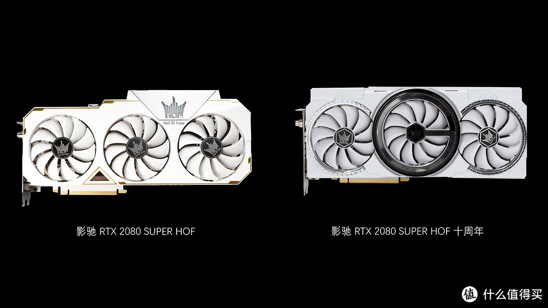 好看吗？影驰 RTX 2080 SUPER 名人堂经典版开箱