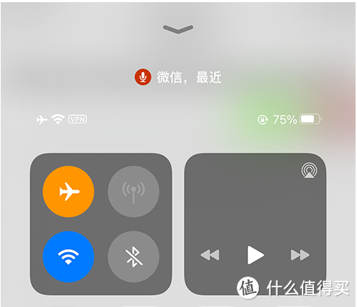 iOS14上手体验