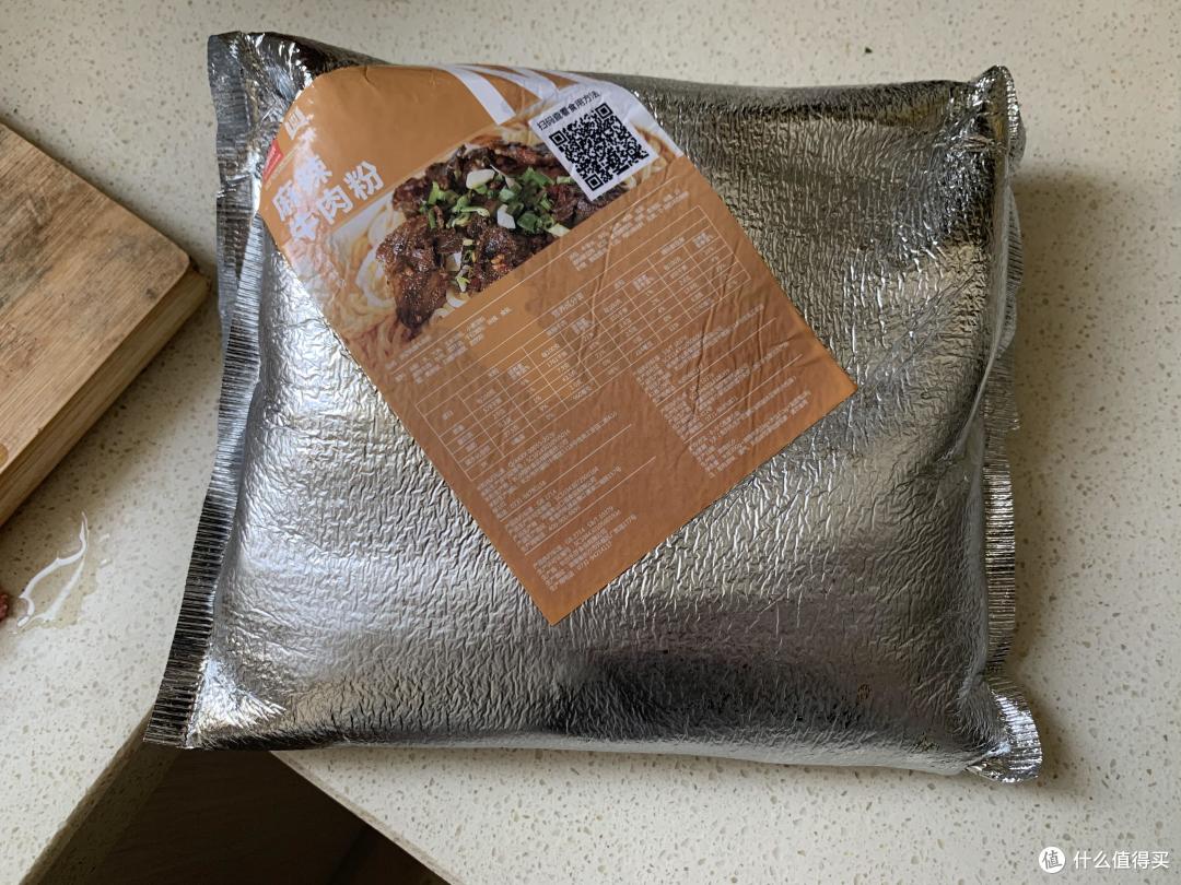 图书馆猿の洪记津市粉-麻辣牛肉粉 简单晒