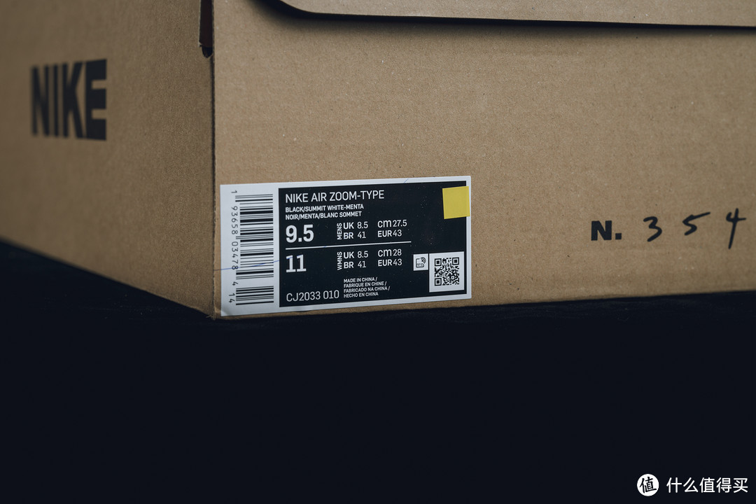 软的过分的压马路版Alphafly NEXT%：Nike Air Zoom-Type开箱简评