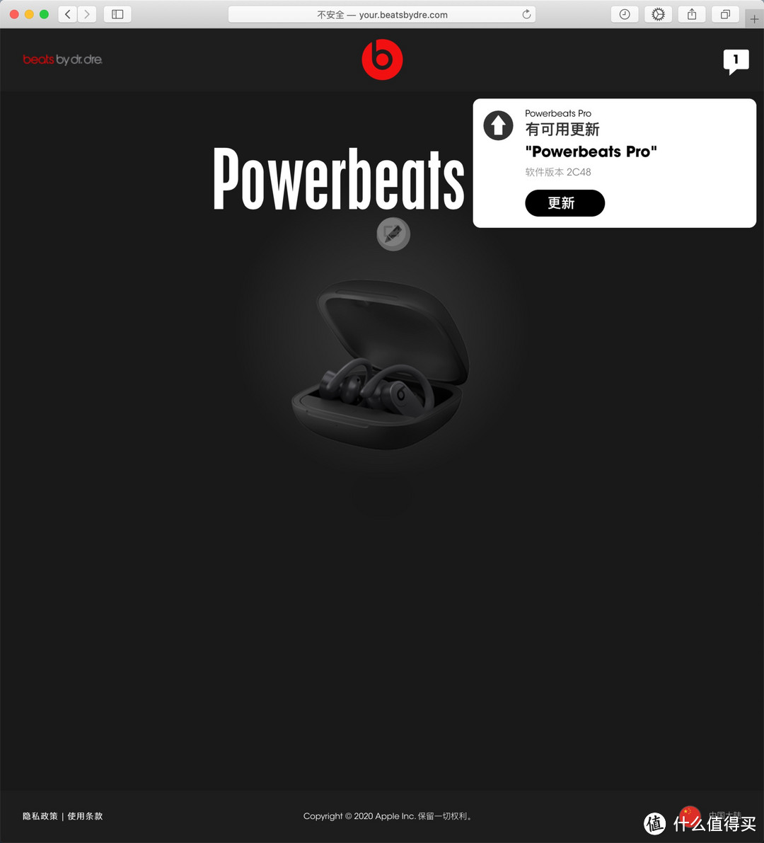 夏天来了，运动起来——powerbeats pro购入