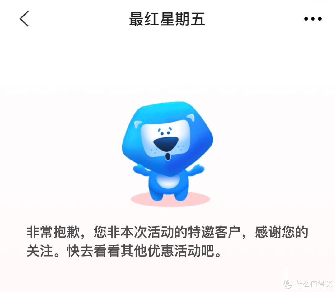 七月三大信用卡活动，哪个值得参加？