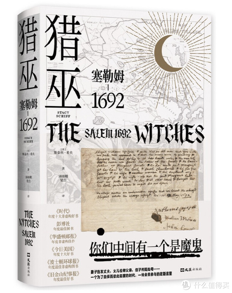 遇书坊：扒了3个新书榜，推荐16本值得一看的社科历史好书，现在囤还来得及！