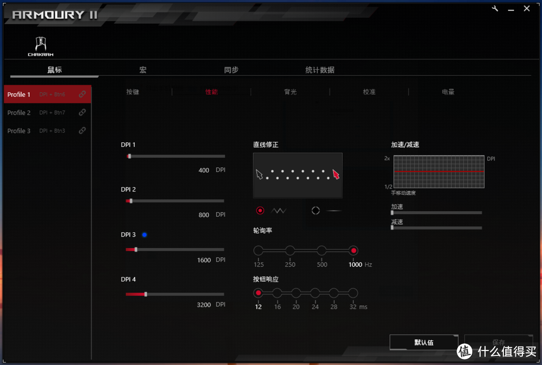 参数这一页挺好的，每一项挺清楚