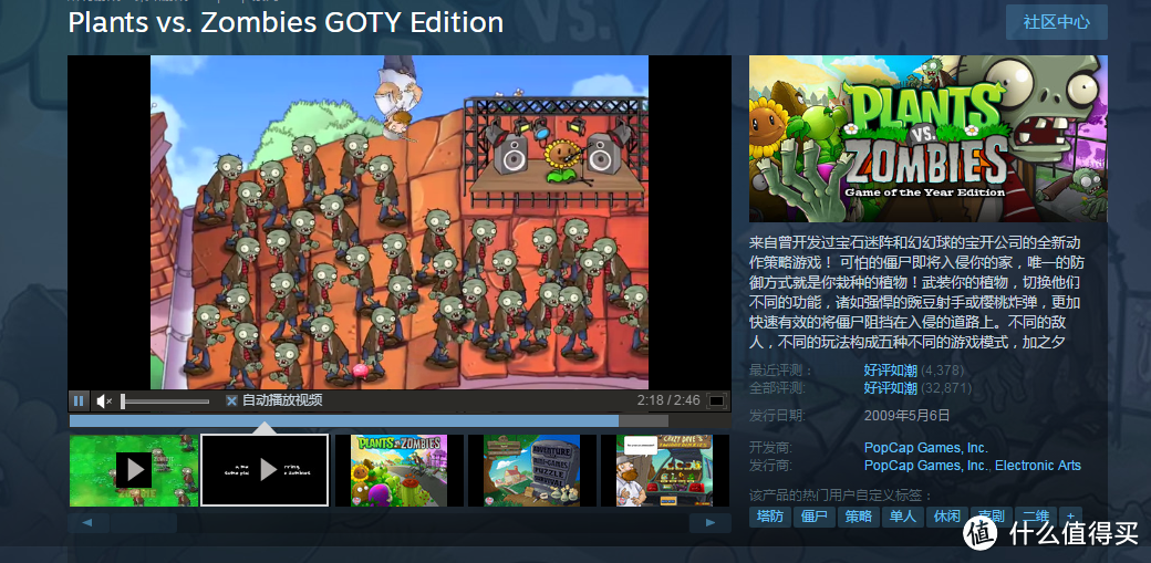 经典永远值得回味!Steam上那些“爷青回”游戏推荐