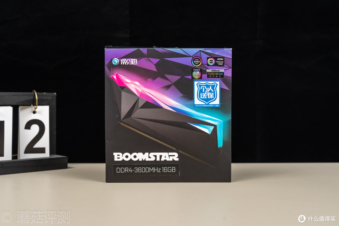 容量、频率,我全都要!影驰BOOMSTAR星曜系列内存 评测