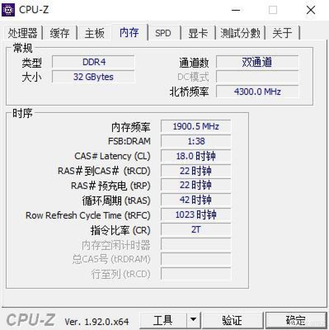 容量、频率,我全都要!影驰BOOMSTAR星曜系列内存 评测