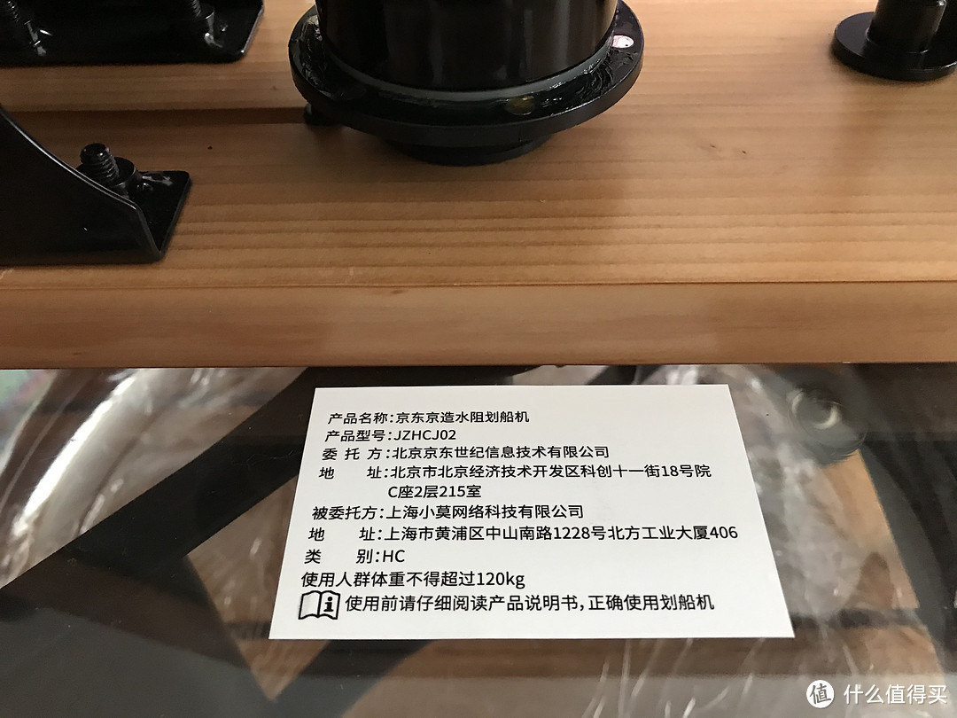 花钱买健康，这次买的值！——划船机不完全使用记录