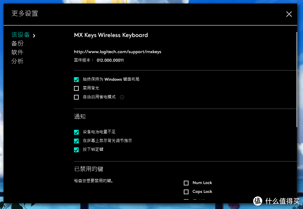 多设备用户提高效率必备神器,罗技MXKeys+Master3开箱
