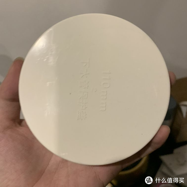 这是110mm的