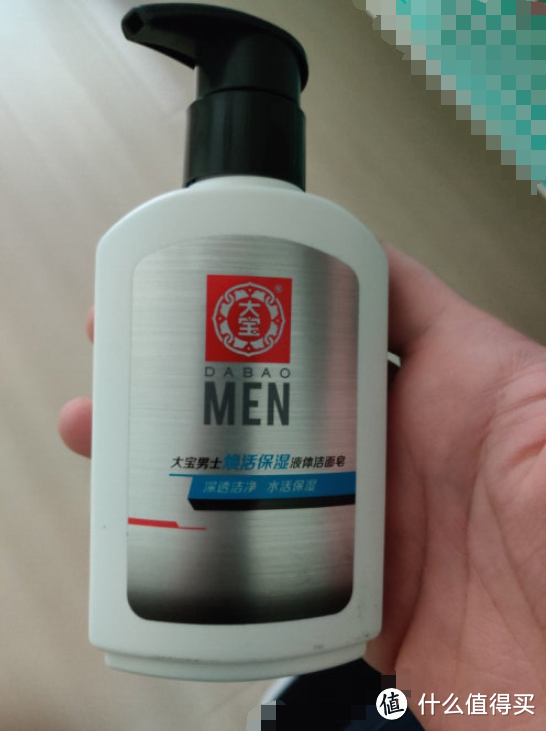男士夏日护肤, 25个品牌产品推荐