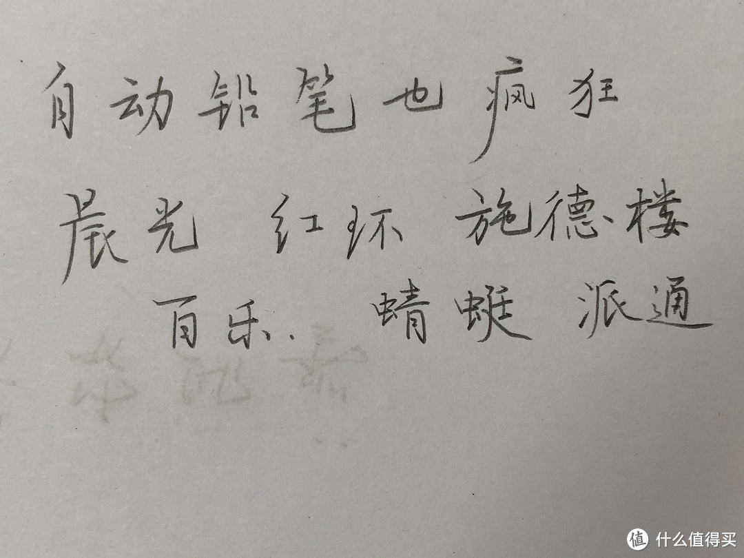 这几个牌子大家记一下，某宝某东一搜就有了，根据自己的经济能力购买。