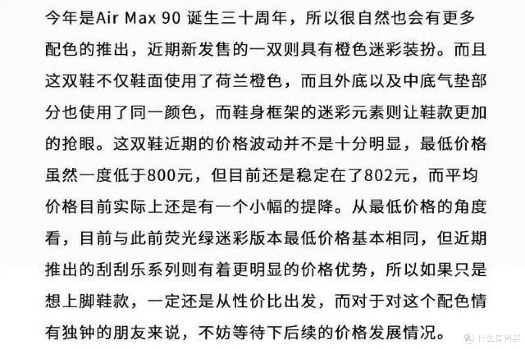 300-700元，实战近期最值得入手球鞋