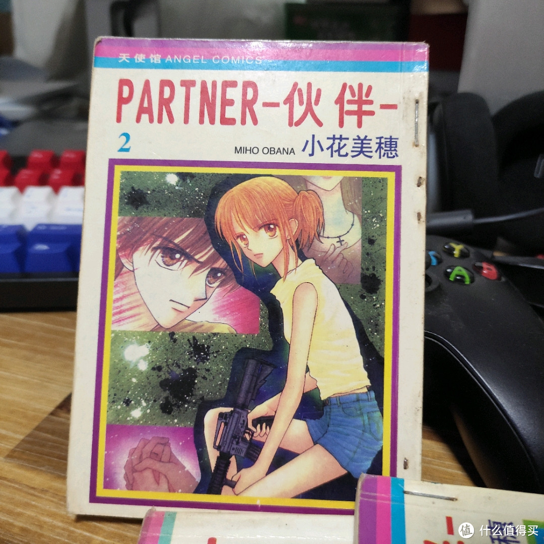 亲密的双胞胎恋人，竟然闯入黑暗的人体实验工厂？【小花美穗 PARTNER-伙伴-】上