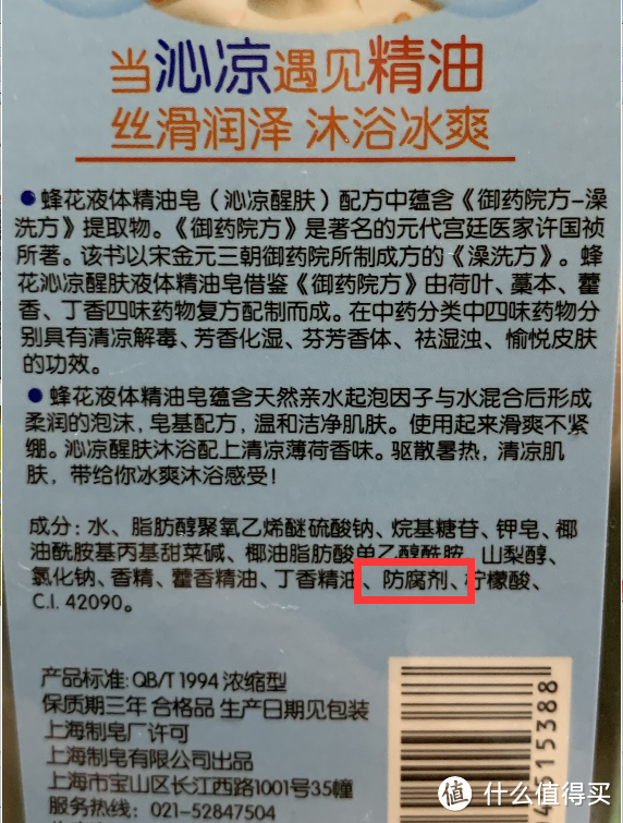 谁说只有“皂滑弄人”？这10款平价沐浴露一样可以让你爽滑一夏！