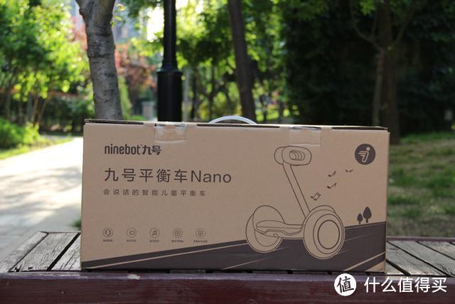 ninebot 九号平衡车Nano：送给孩子最好的礼物