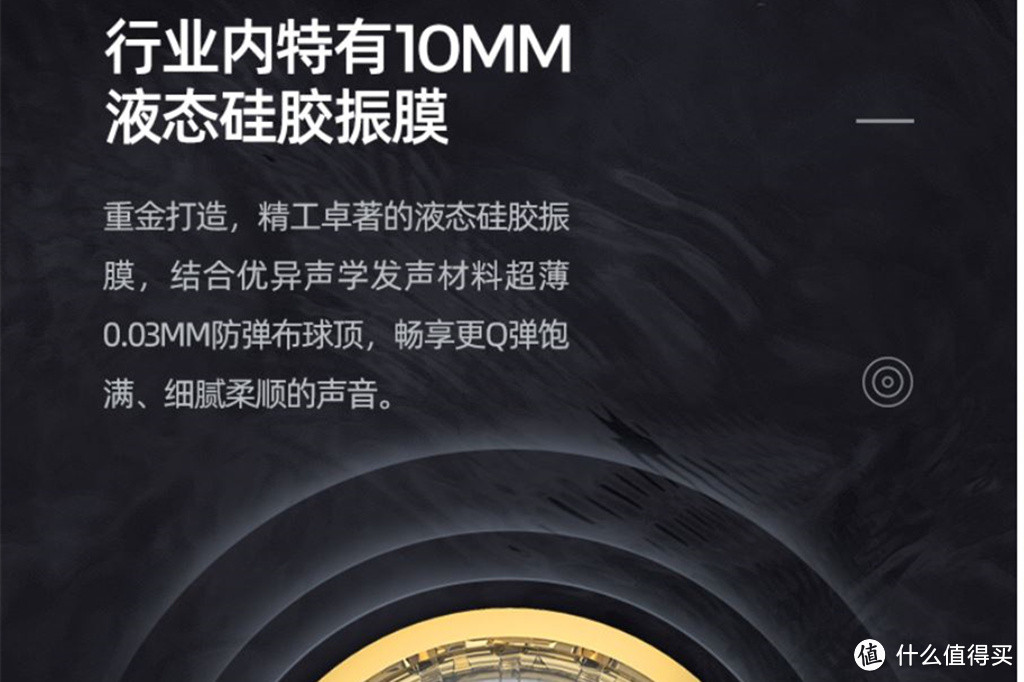 这个厂家真会玩,用防弹布做耳塞,要用耳塞挡子弹的节奏?铄耳SHUOER 独奏者Soloist