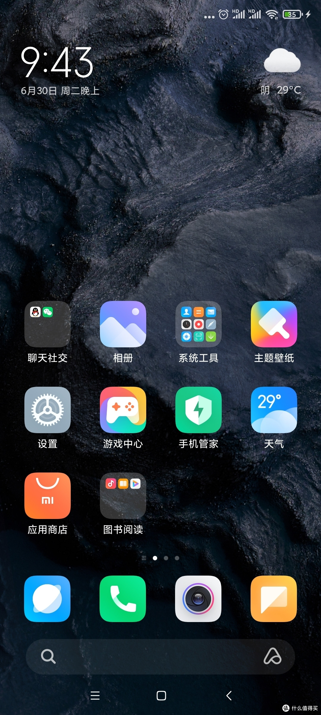 redmik30pro迎来miui12