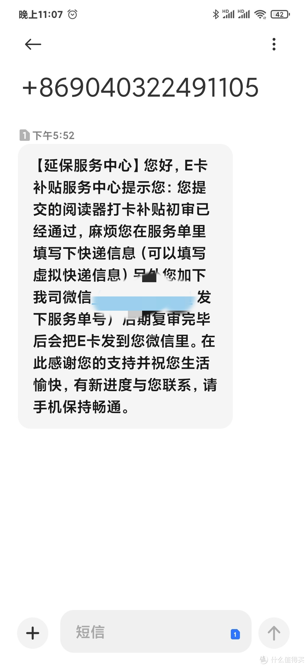 jdread打卡返现第一阶段攻略