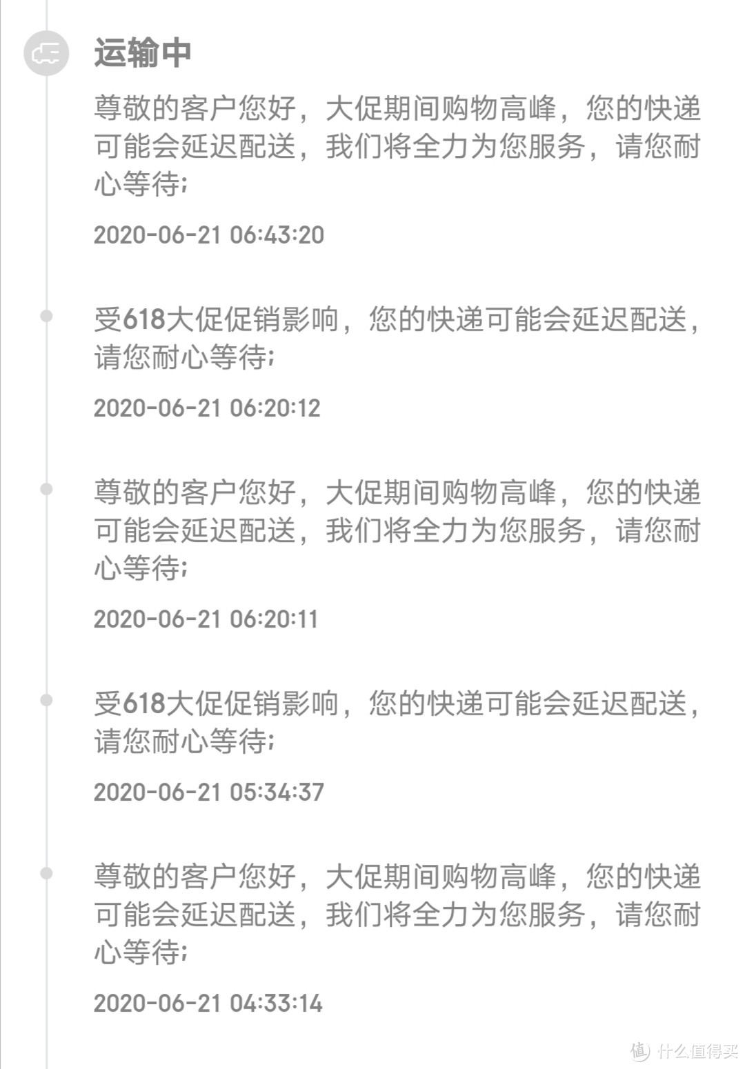 从此就靠它开车了！大行P8自行车开箱首撞！