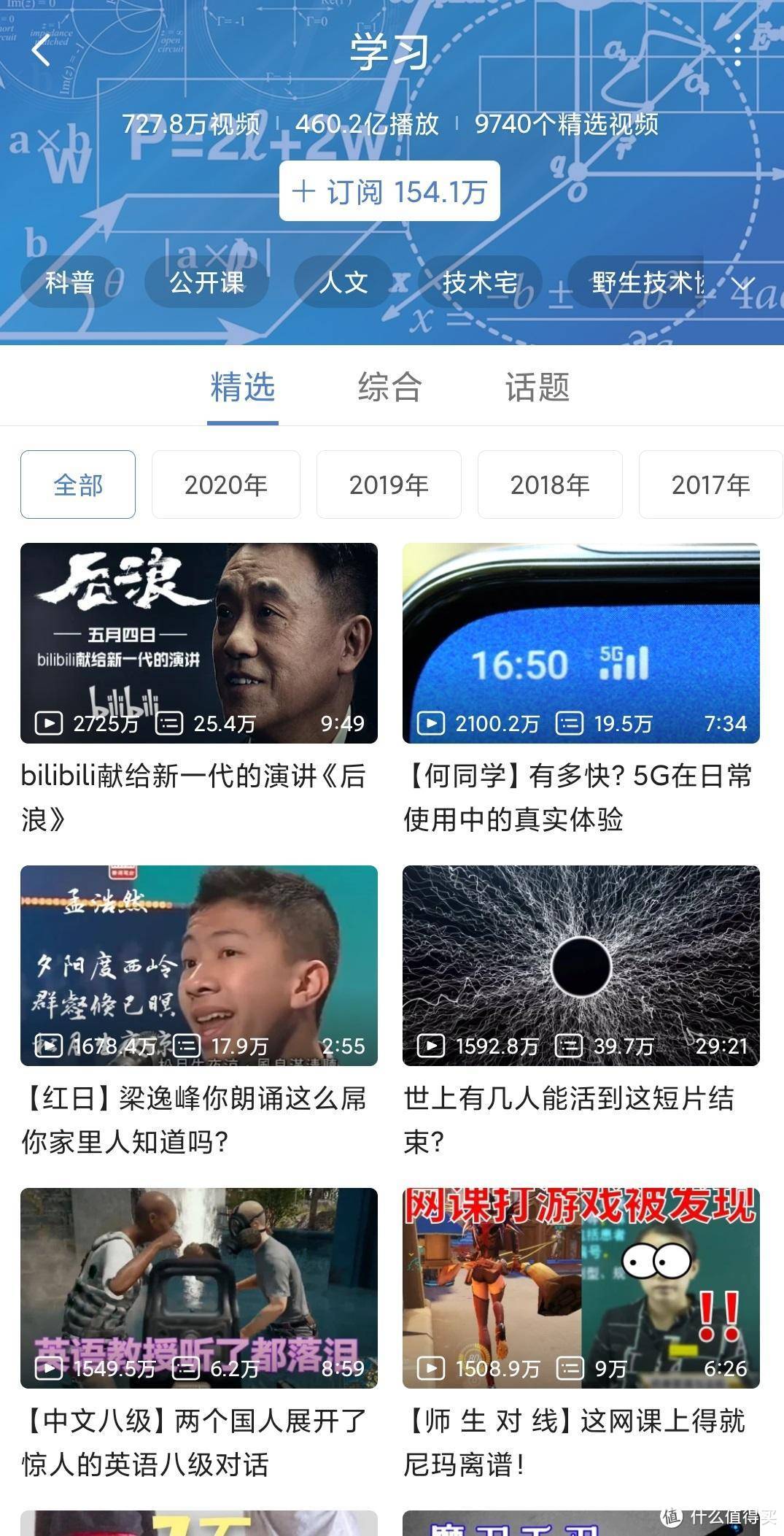 值无不言273期：甄选三大类40款【神仙】app，工具、娱乐、学习一网打尽