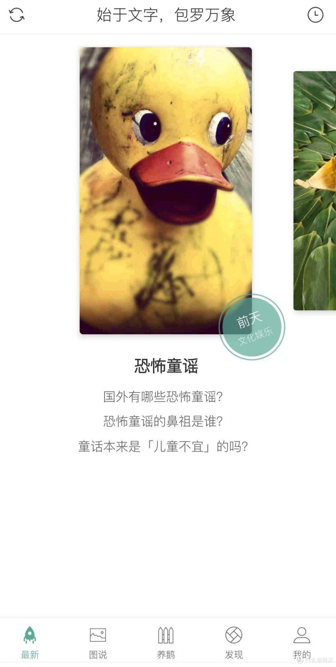 值无不言273期：甄选三大类40款【神仙】app，工具、娱乐、学习一网打尽