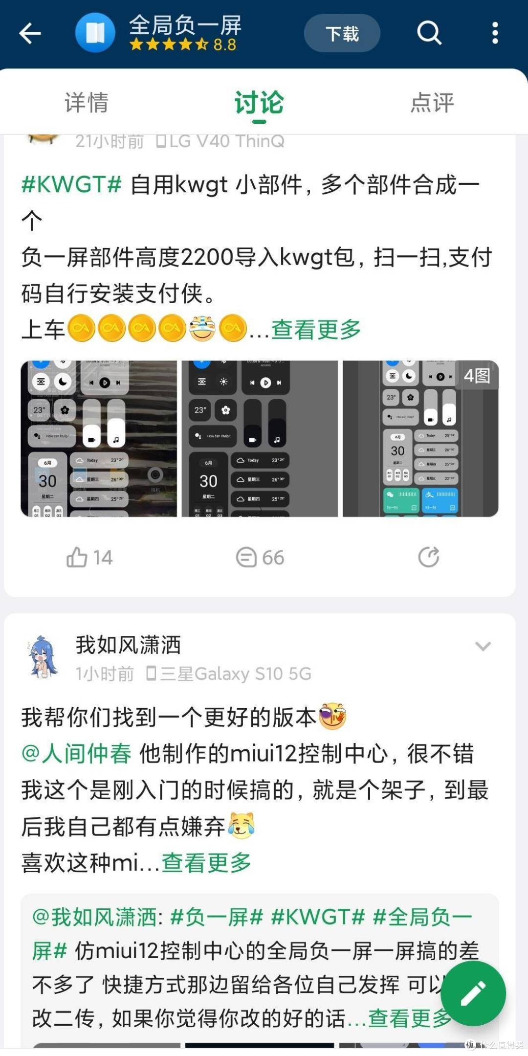 值无不言273期：甄选三大类40款【神仙】app，工具、娱乐、学习一网打尽