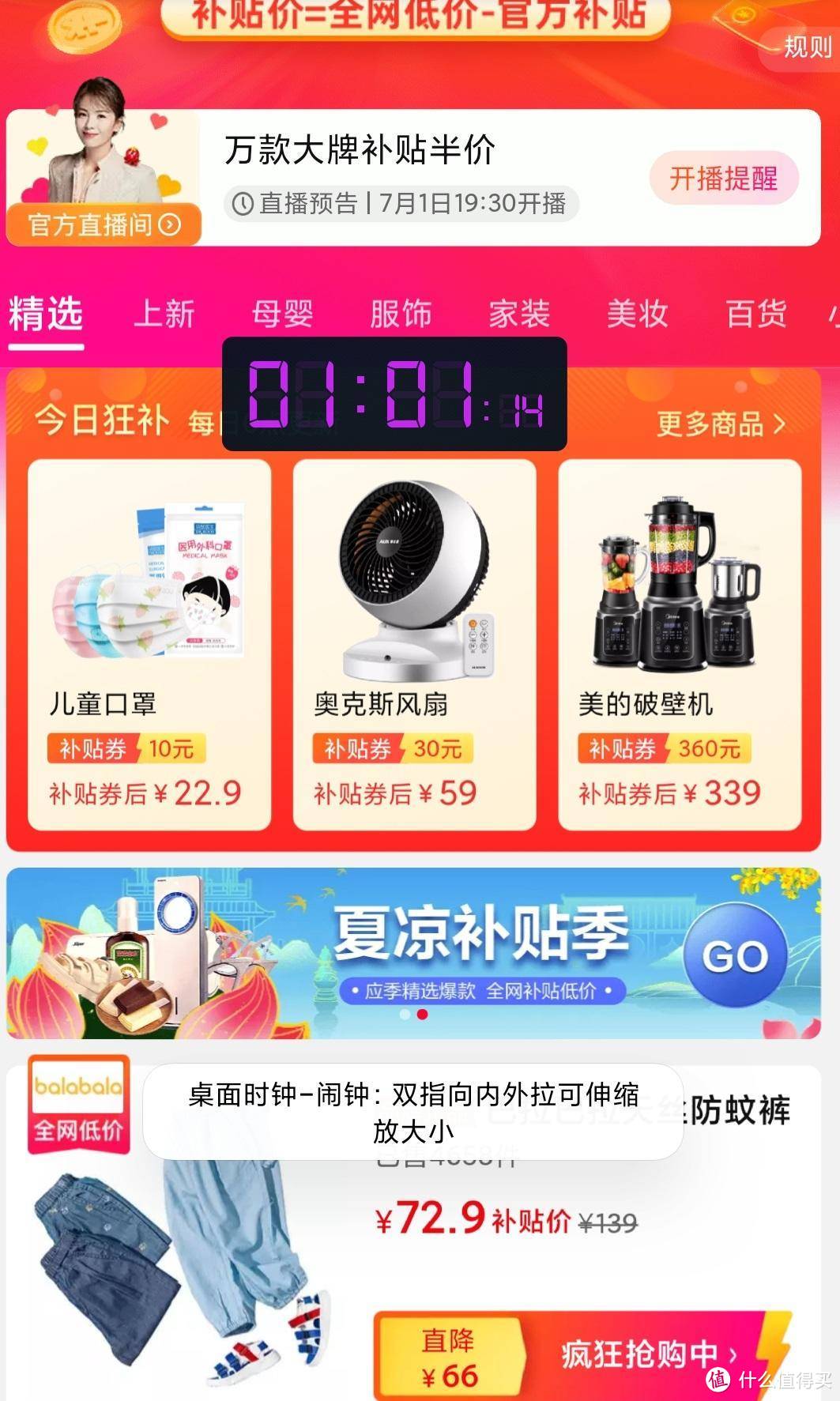 值无不言273期：甄选三大类40款【神仙】app，工具、娱乐、学习一网打尽