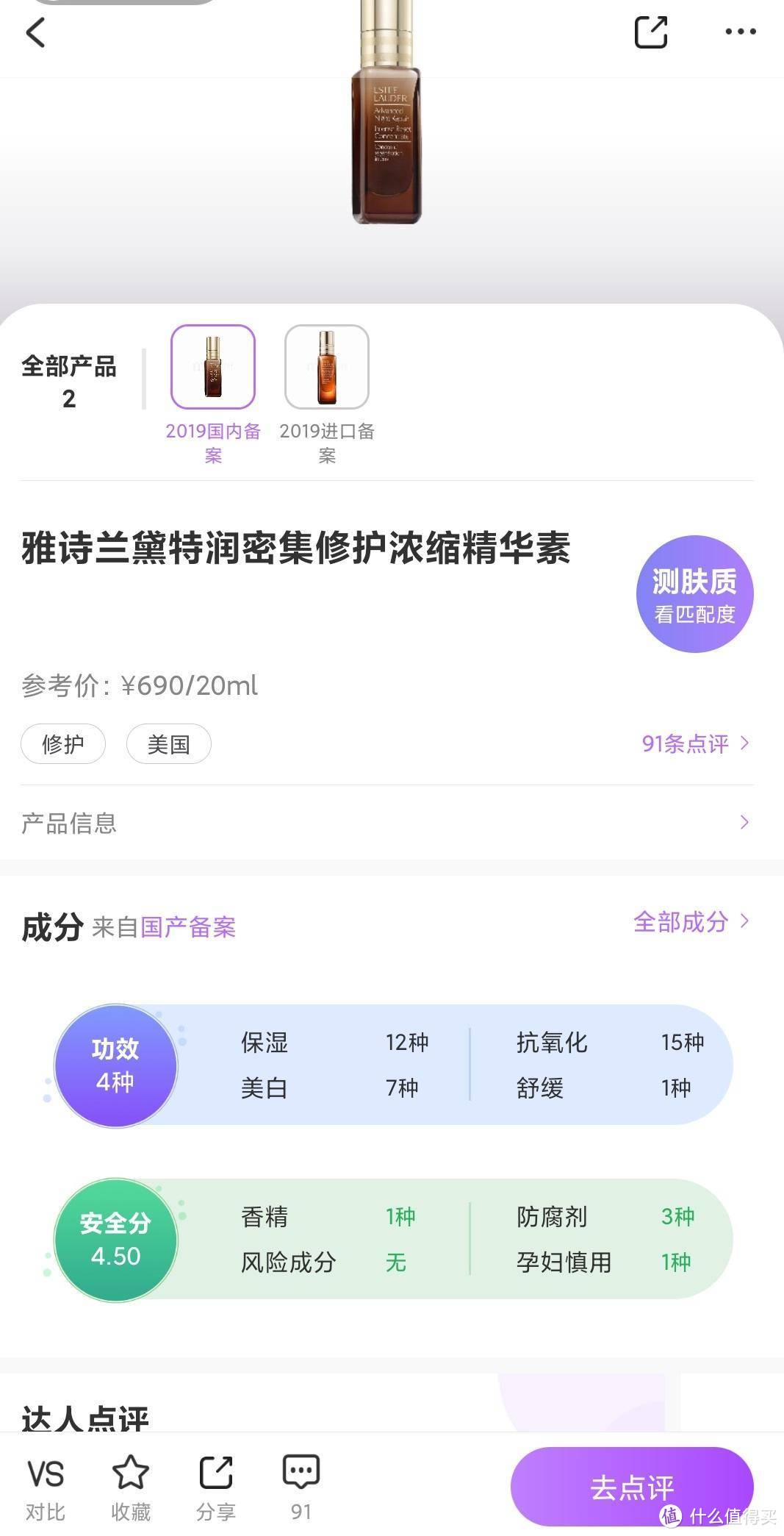 值无不言273期：甄选三大类40款【神仙】app，工具、娱乐、学习一网打尽