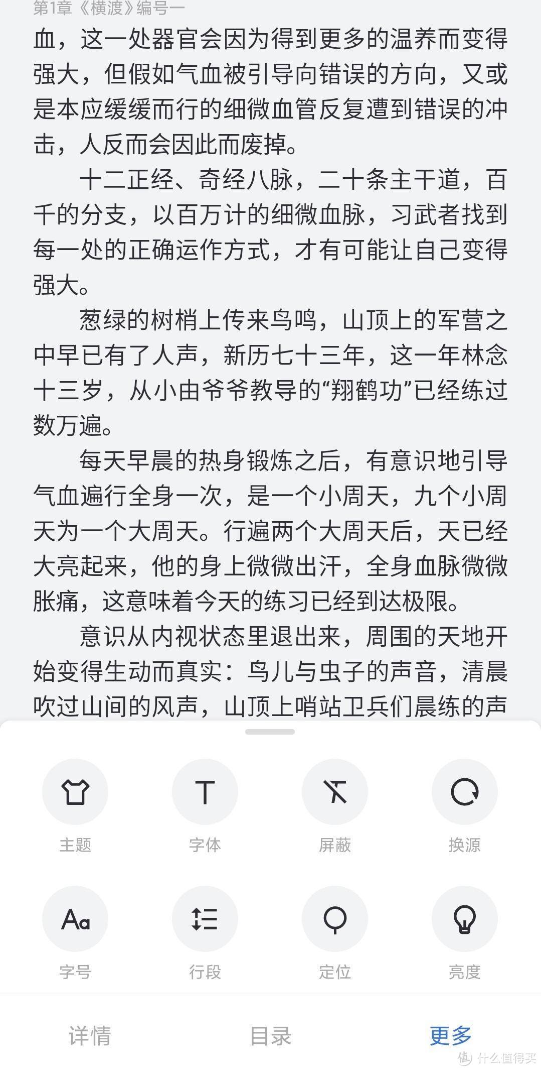 值无不言273期：甄选三大类40款【神仙】app，工具、娱乐、学习一网打尽