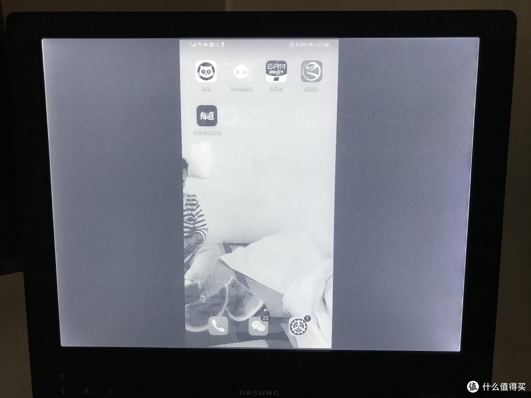 可以触控的手机模式
