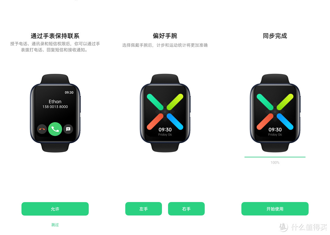 618剁手晒单：给自己买了个OPPO Watch，时隔多年再度入手“智能手表”，附开箱和体验