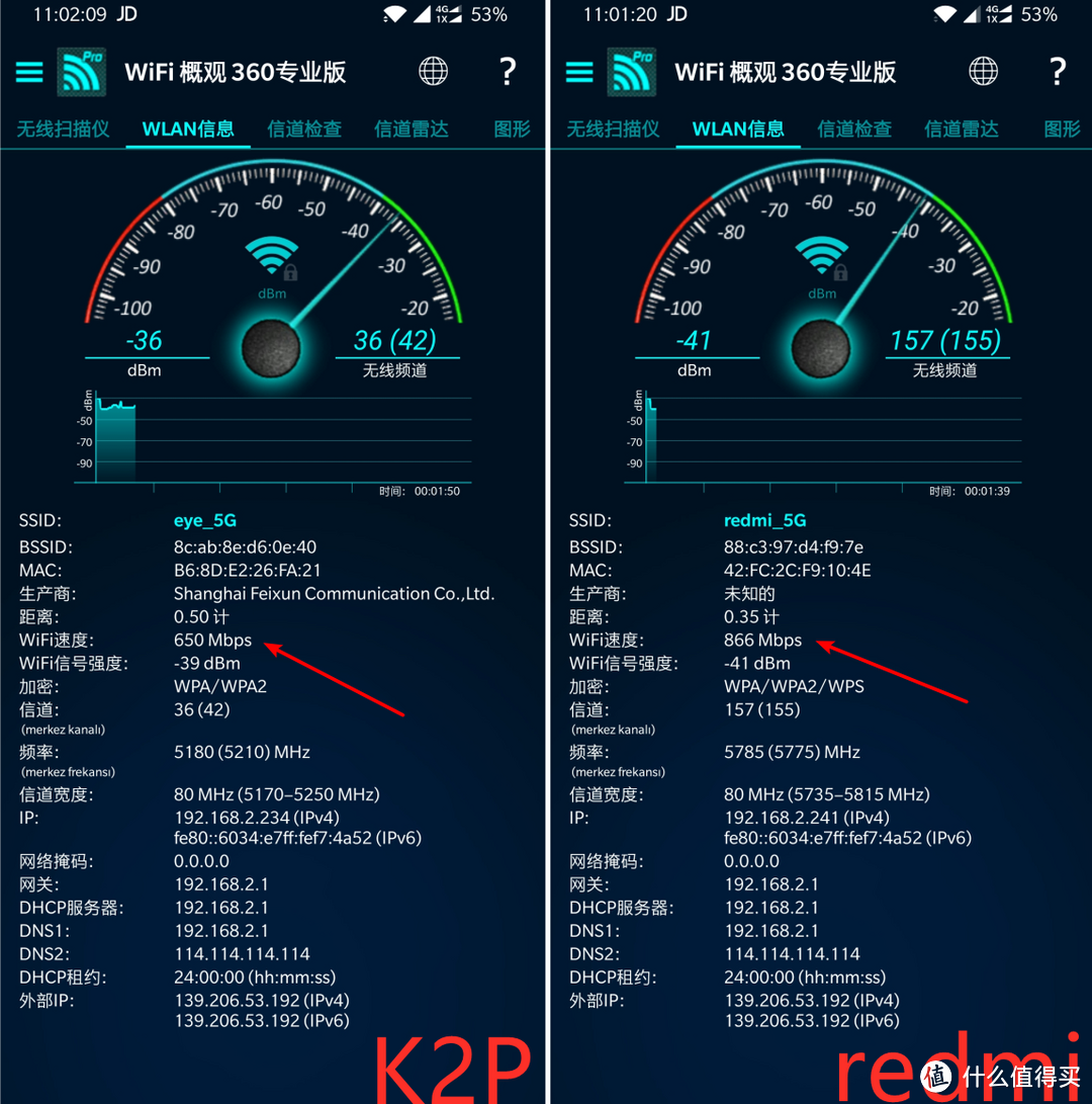 红米AC2100灵魂三连：值不值得买？买了怎么刷？刷了怎么样？