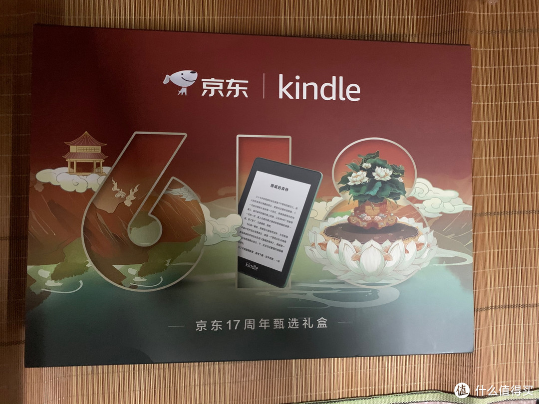 kindle paperwhite4开箱体验，及我为什么又买了kindle