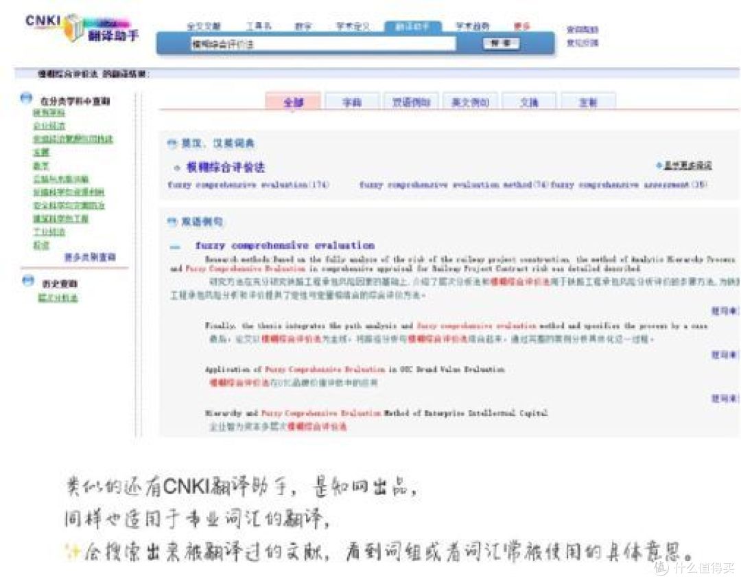 全网上那些敲实用神仙级别的在线工具(学习、查资料、转文档、素材)堪称神器的工具!