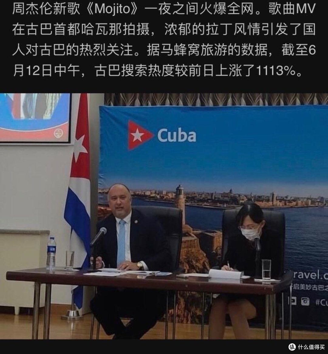 被周董新歌安利的莫吉托,在家也能轻松制作~喝着酒来听着歌,你值得拥有!