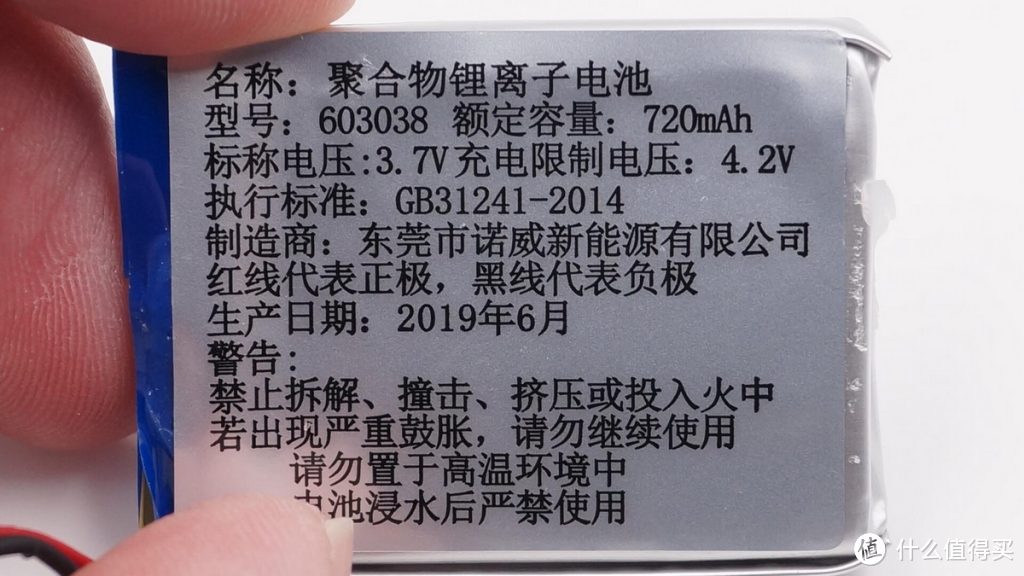拆解报告: 酷狗蘑菇小音蓝牙音箱