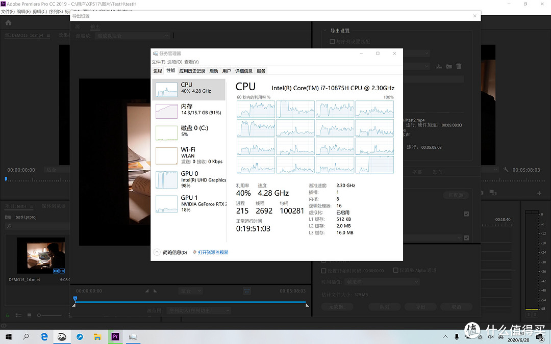 创作性能王对王：DELL XPS17-9700, MacBook Pro 16体验详细对比