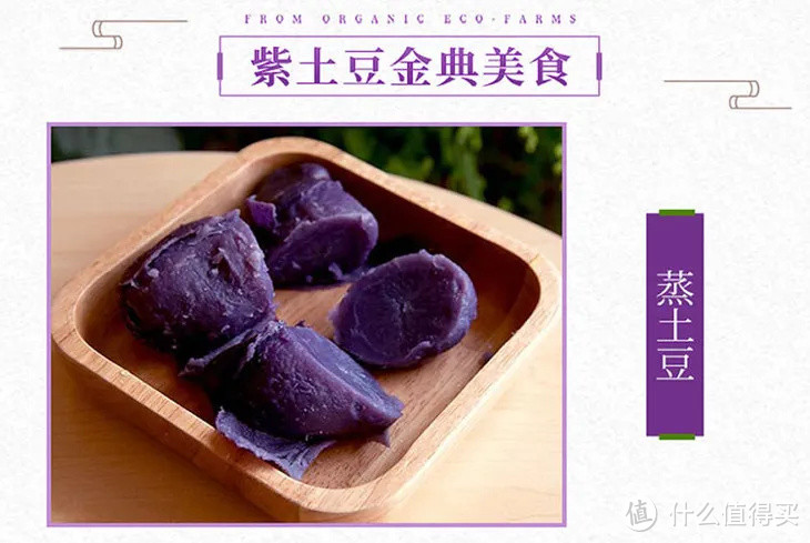 【李子柒视频同款】云南特产紫洋芋，香嫩粉糯，花青素极高，99%的人没吃过！