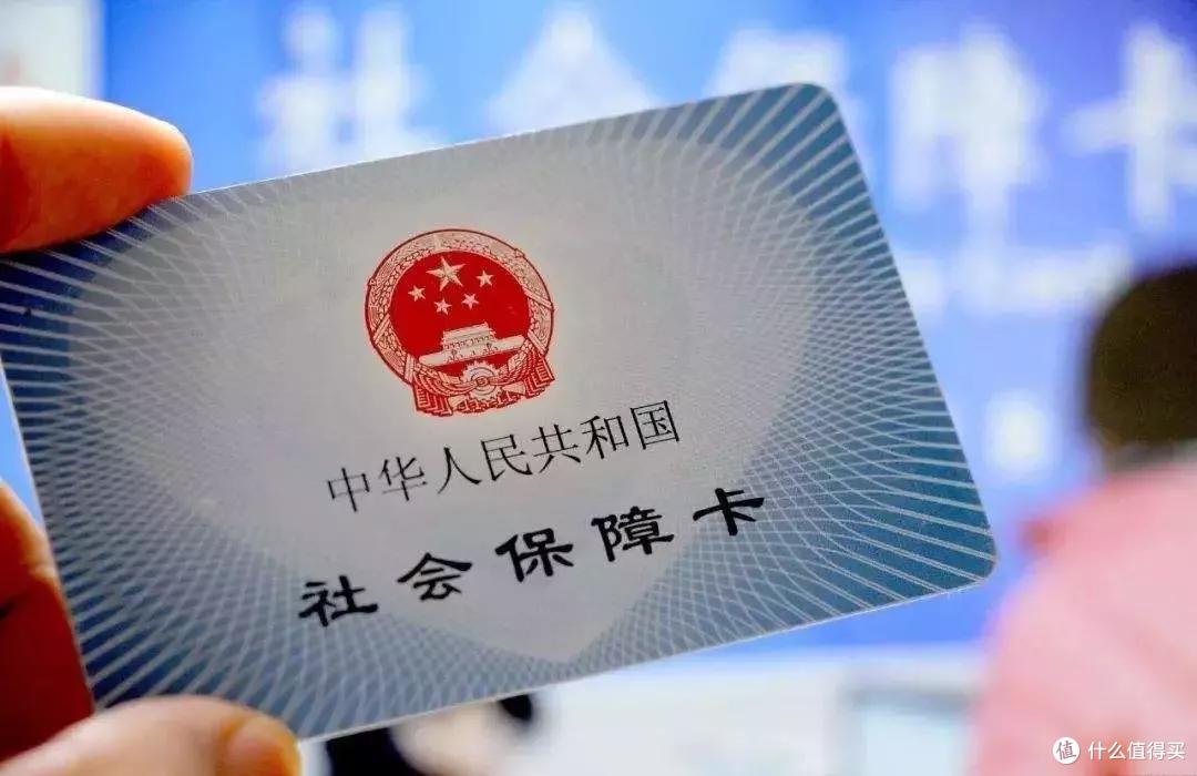 社保一直交,余额怎么查?5种方法送给你!