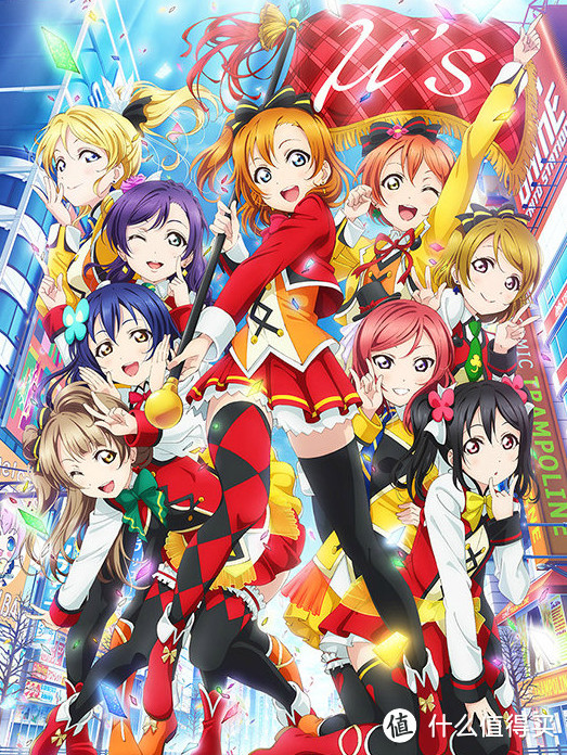 LoveLive！周年主题番赏~可选喜欢的小队应援赏品