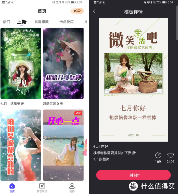 强烈推荐：7款神仙级拍照APP，拍照一级棒