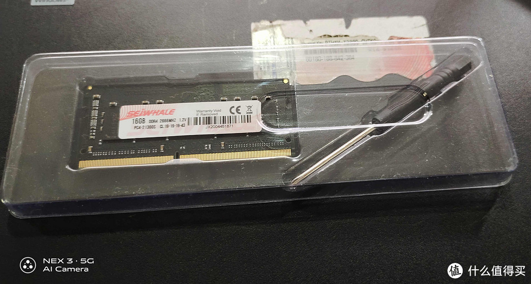 SEIWHALE 枭鲸 DDR4 2400/2666 16G笔记本内存