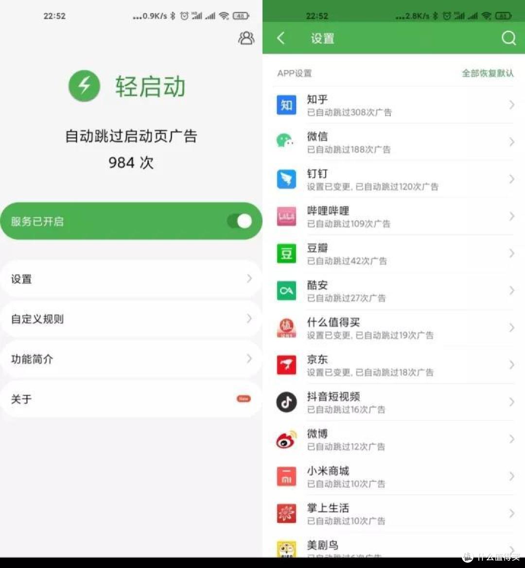 解放你的双手,让微信自动登录