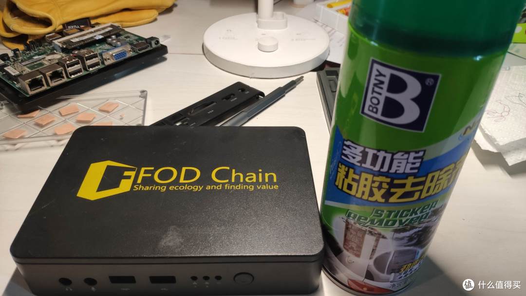 除胶剂