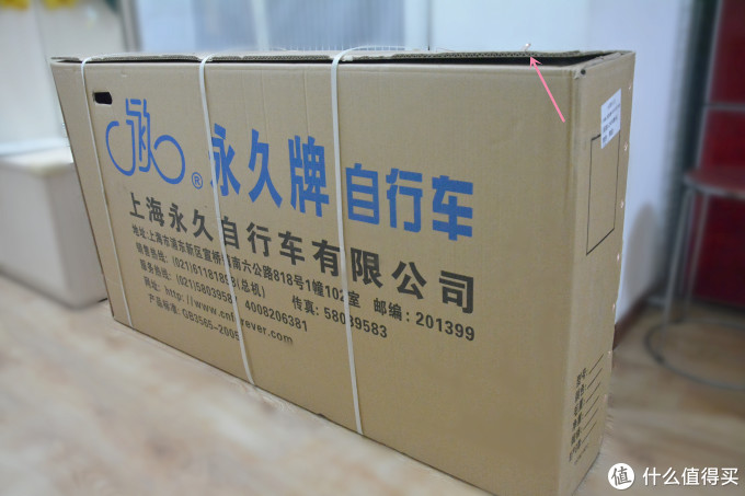 入门版的山地车怎么样?——永久变速山地车晒单
