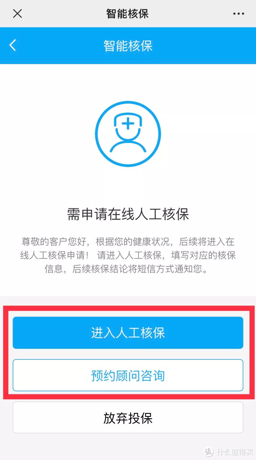 下架这件事儿,大家习惯就好